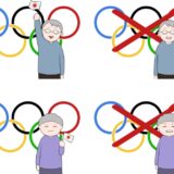 オリンピック開催を喜ぶ人とオリンピック中止に落胆する人のイラスト（お年寄りバージョン）