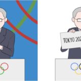 東京オリンピックの開催を報じるシーンのイラスト
