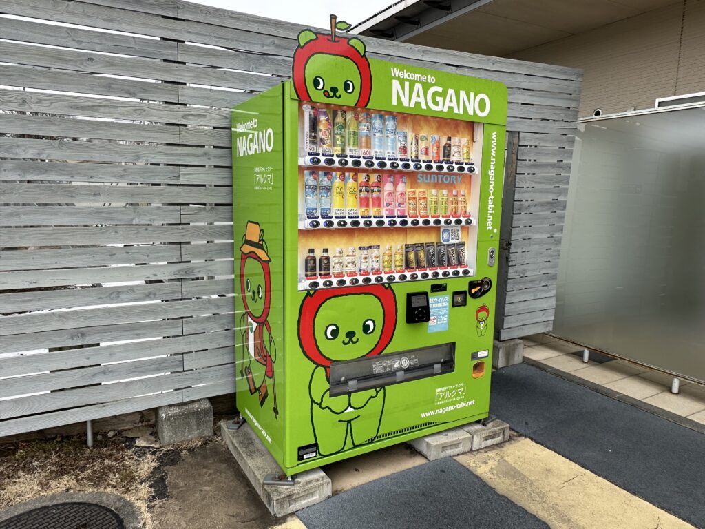 長野県キャラクター「アルクマ」の自動販売機