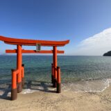 海に浮かぶ鳥居・周防大島の厳島神社