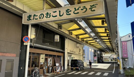 阿波池田駅前のアーケード商店街