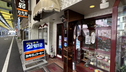 パーラ喫茶 21世紀（徳島県三好市）の写真
