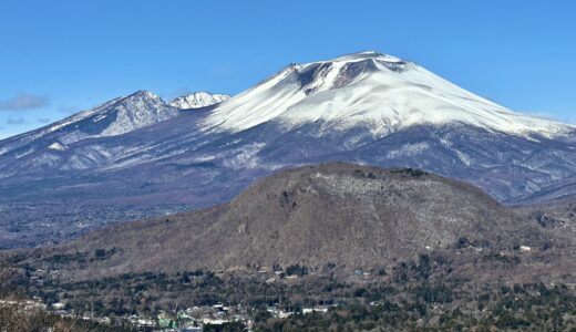 冬の浅間山と軽井沢の街並みの写真
