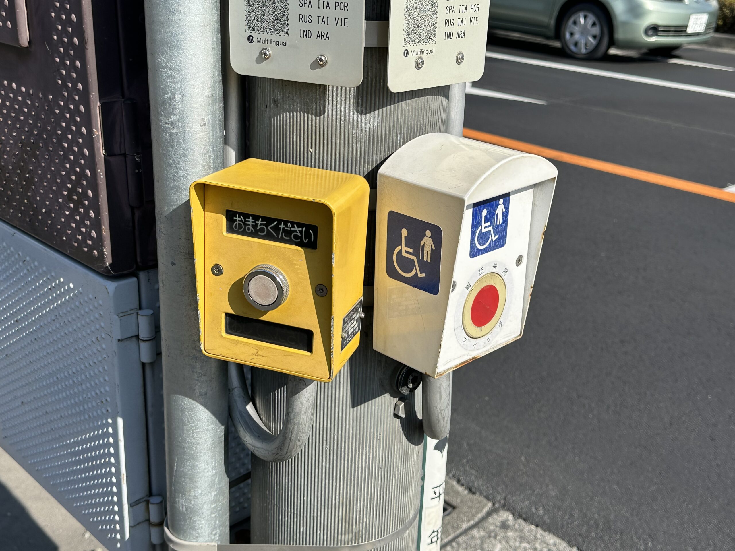 押ボタン式信号機「おまちください」 | フリー写真テイクアウト