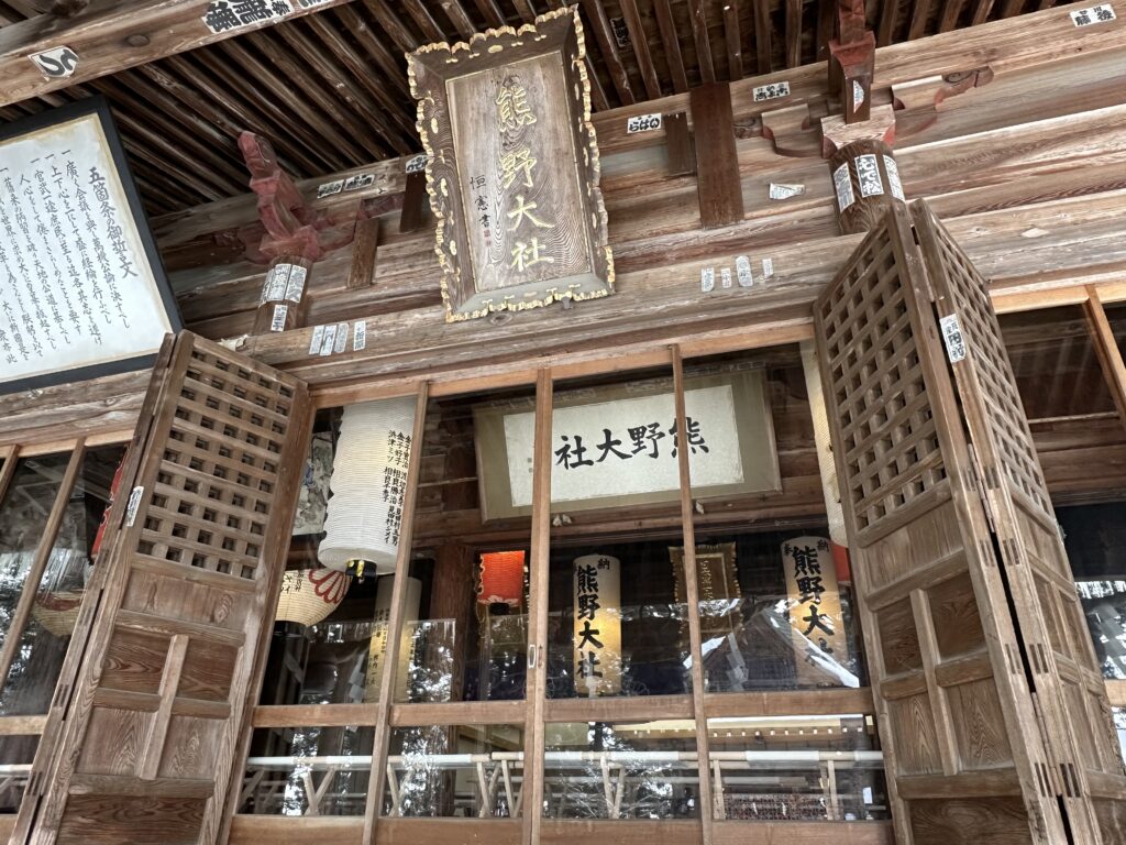 熊野大社（熊野神社）拝殿