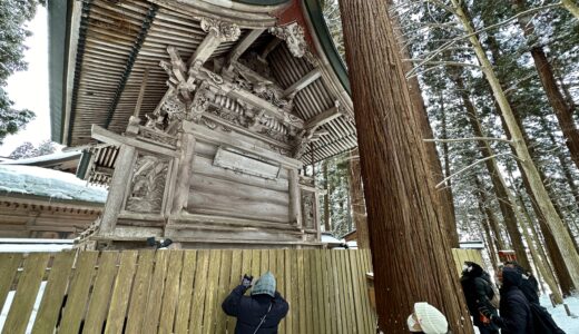 山形の熊野神社（熊野大社）の本殿