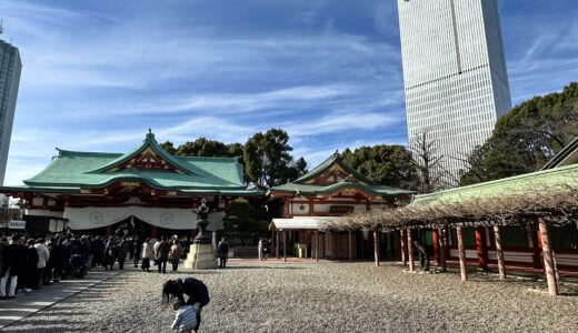 日枝神社とプレデンシャルタワー