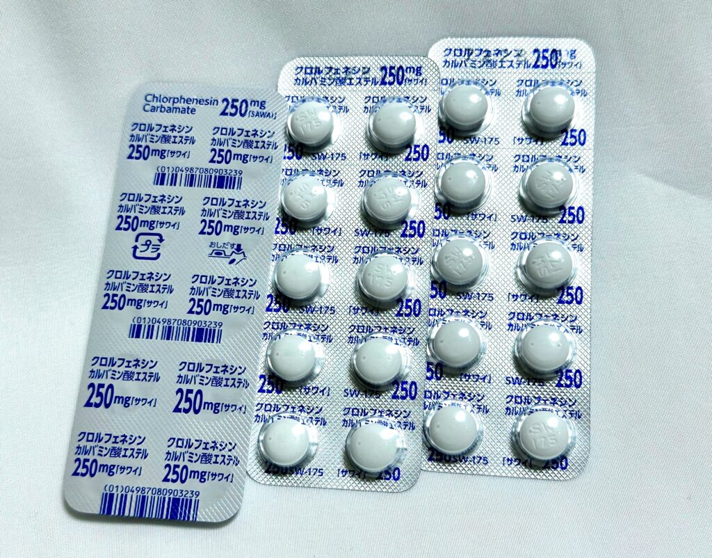 クロルフェネシンカルバミン酸エステル錠250mg「サワイ」