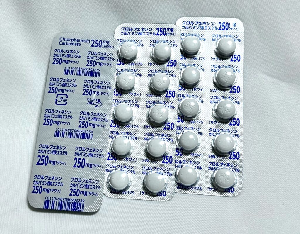クロルフェネシンカルバミン酸エステル錠250