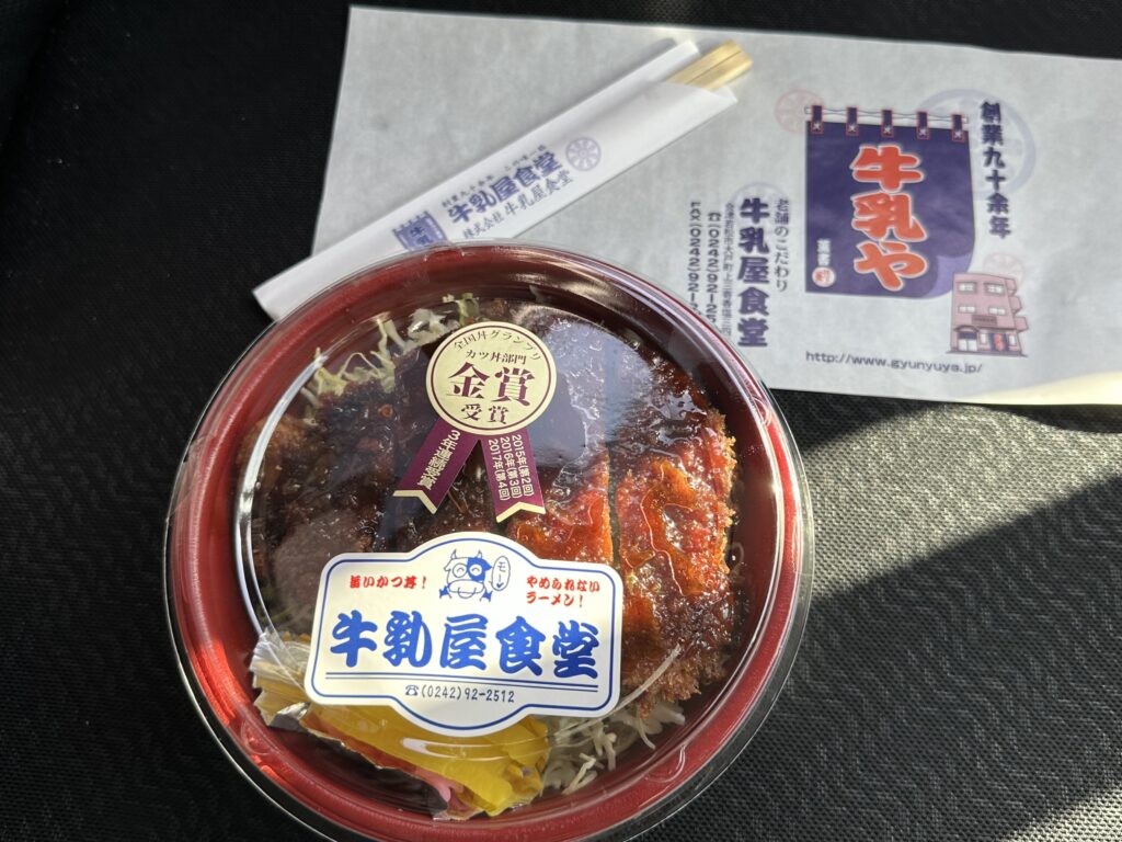 会津ソースカツ丼（牛乳屋食堂）