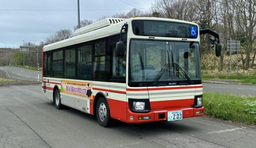 別海町営バスの写真