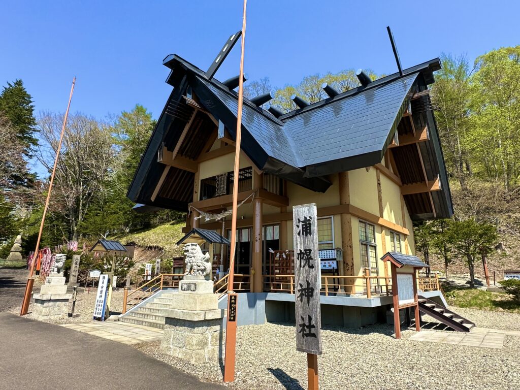 浦幌神社