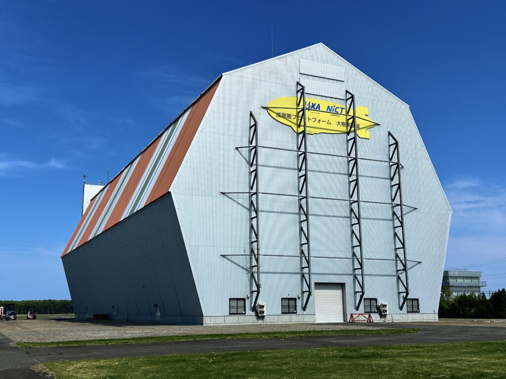 大樹航空宇宙実験場のJAXA格納庫