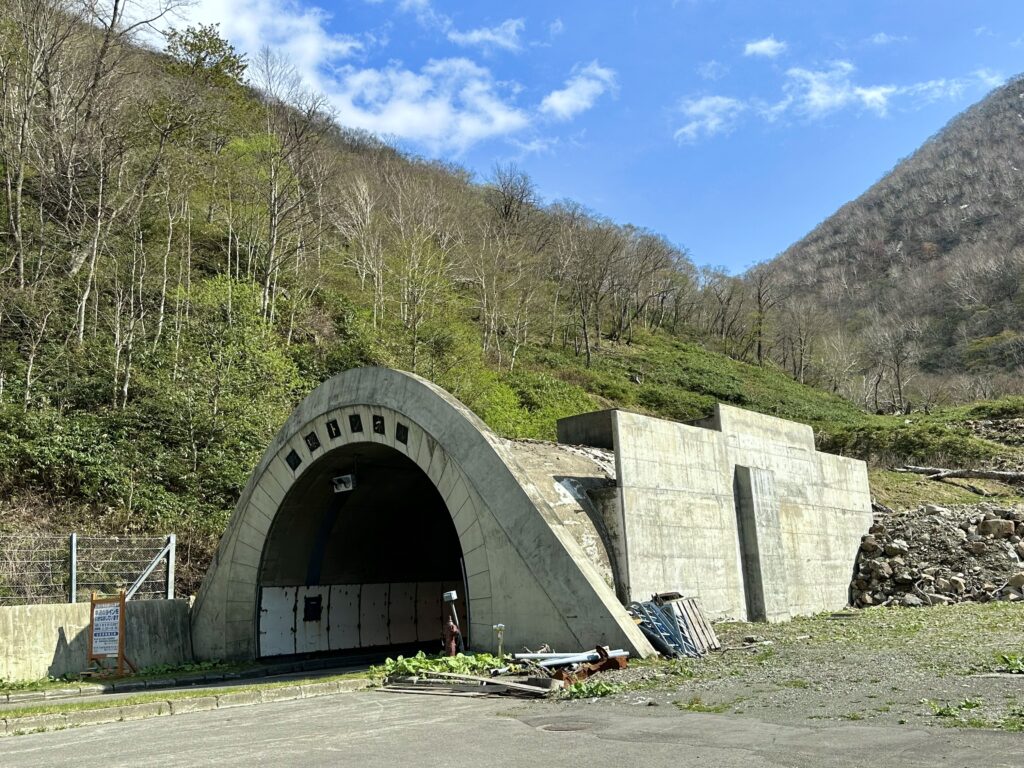 野塚トンネル
