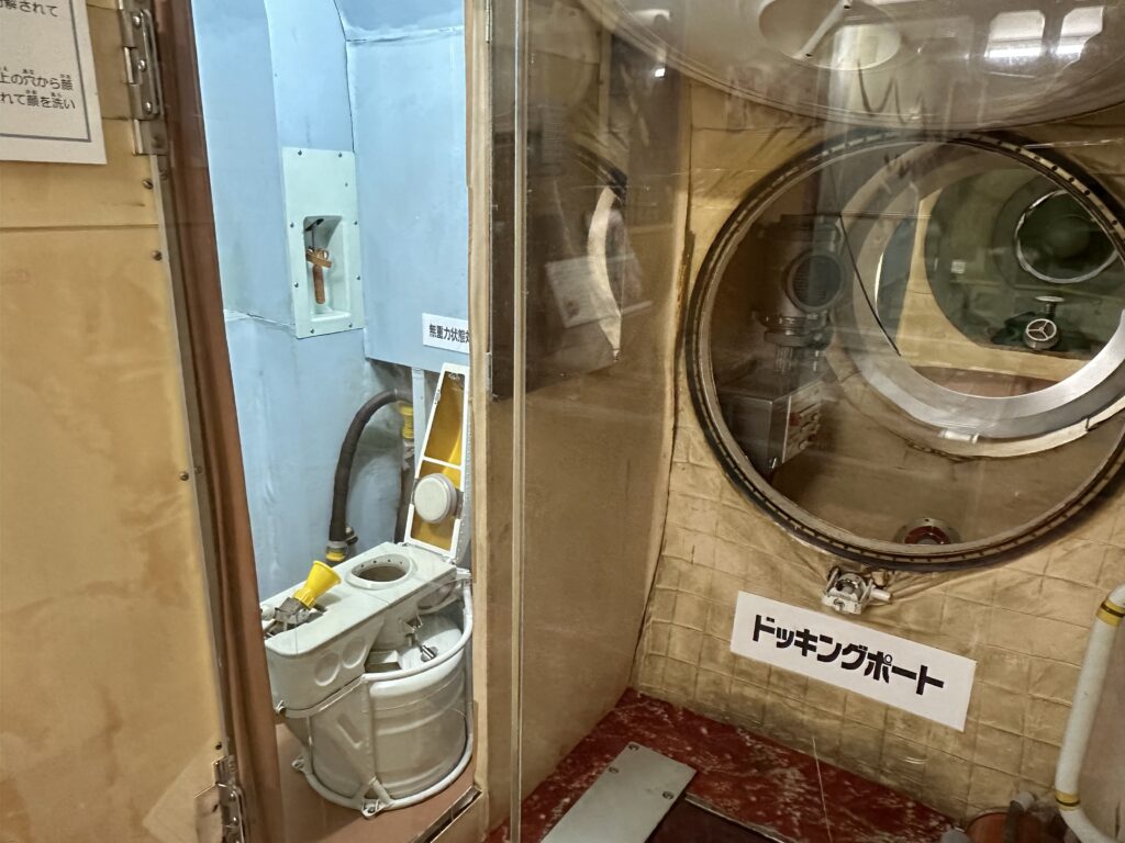 宇宙ステーション「ミール」のトイレ