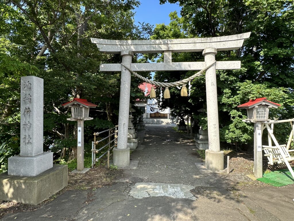 泊稲荷神社