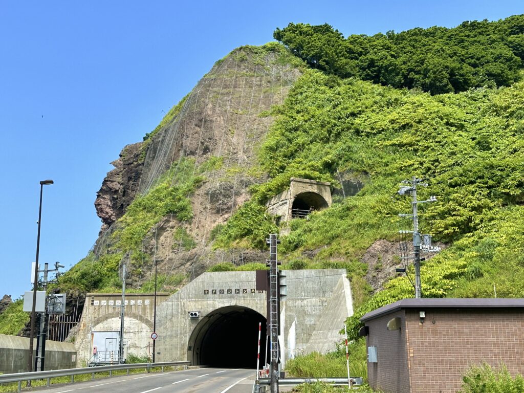 キナウシトンネル