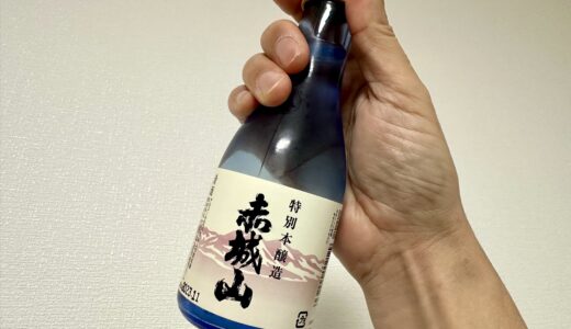 日本酒の300mlの瓶と銘柄