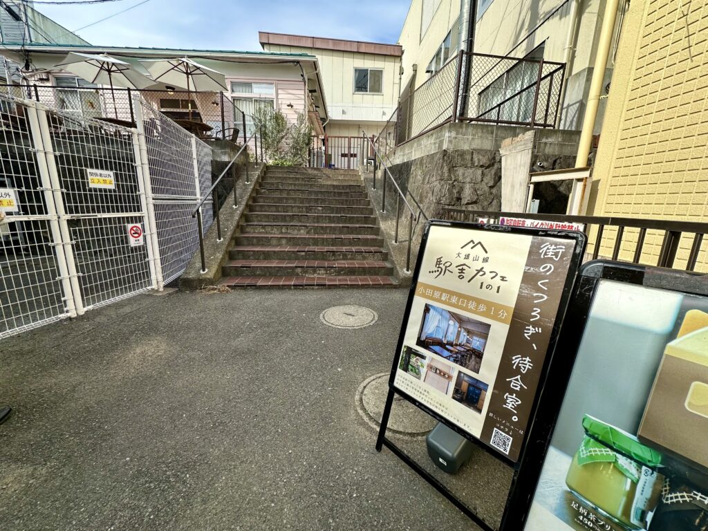 大雄山線駅舎カフェ1-1
