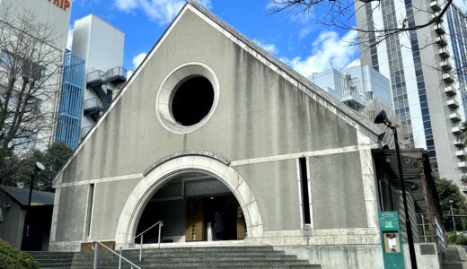 聖アンデレ教会