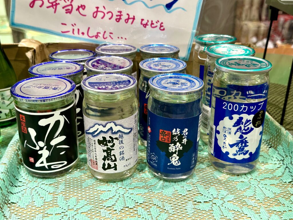 日本酒のワンカップ