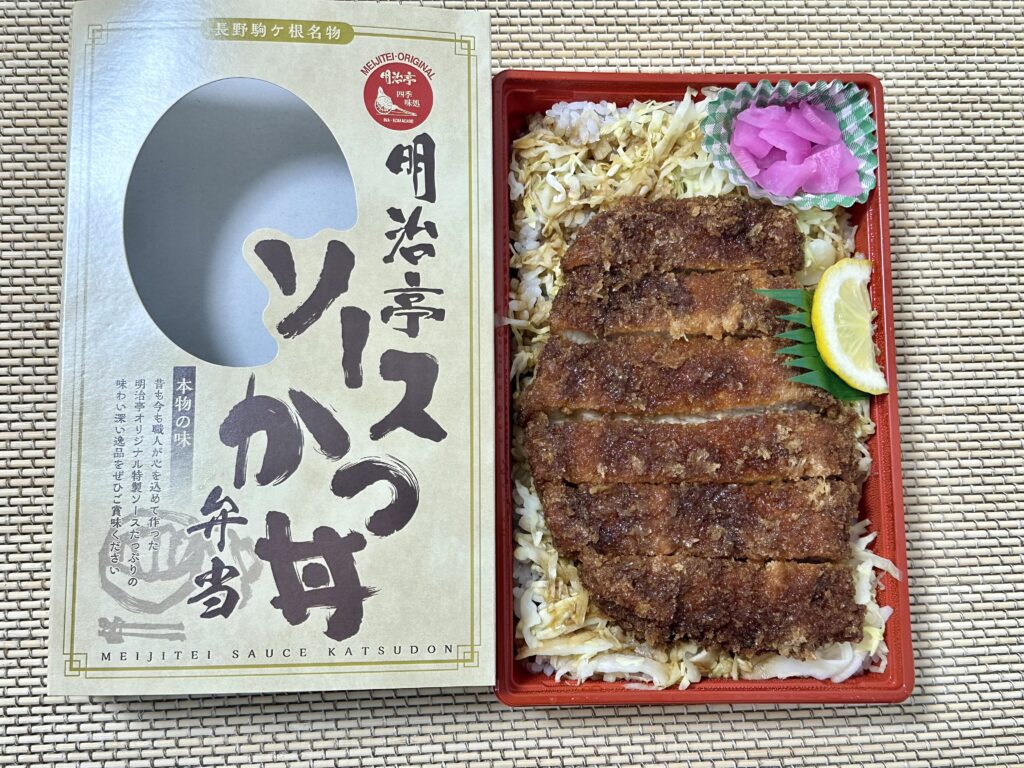 ソースかつ丼弁当（明治亭）