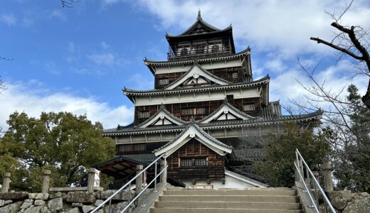 広島城天守閣と二の丸