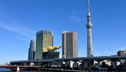 駒形橋から見る東京スカイツリーとアサヒビール本社ビル