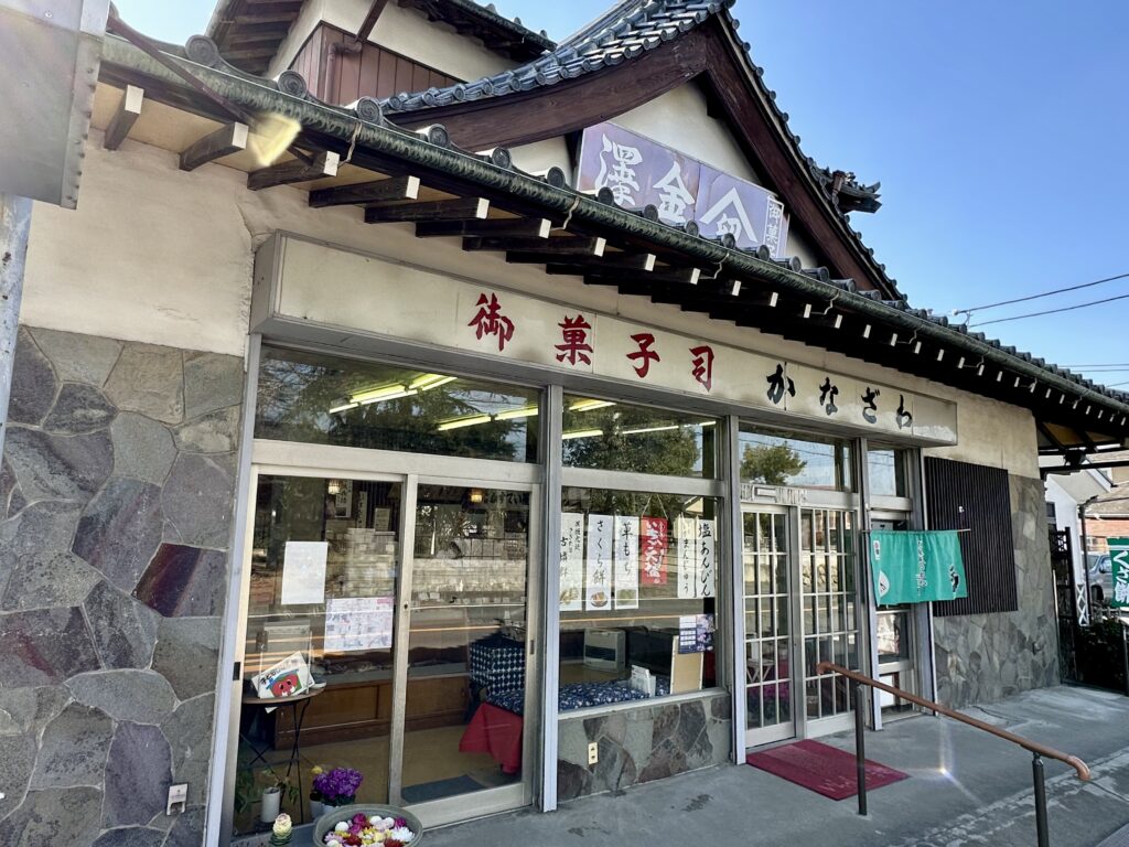 金沢製菓店