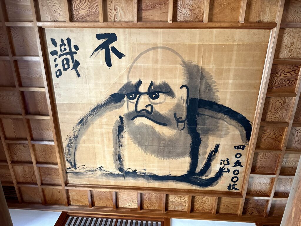 達磨堂の天井画