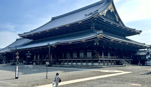 東本願寺の御影堂