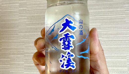 日本酒のワンカップと銘柄（その2）