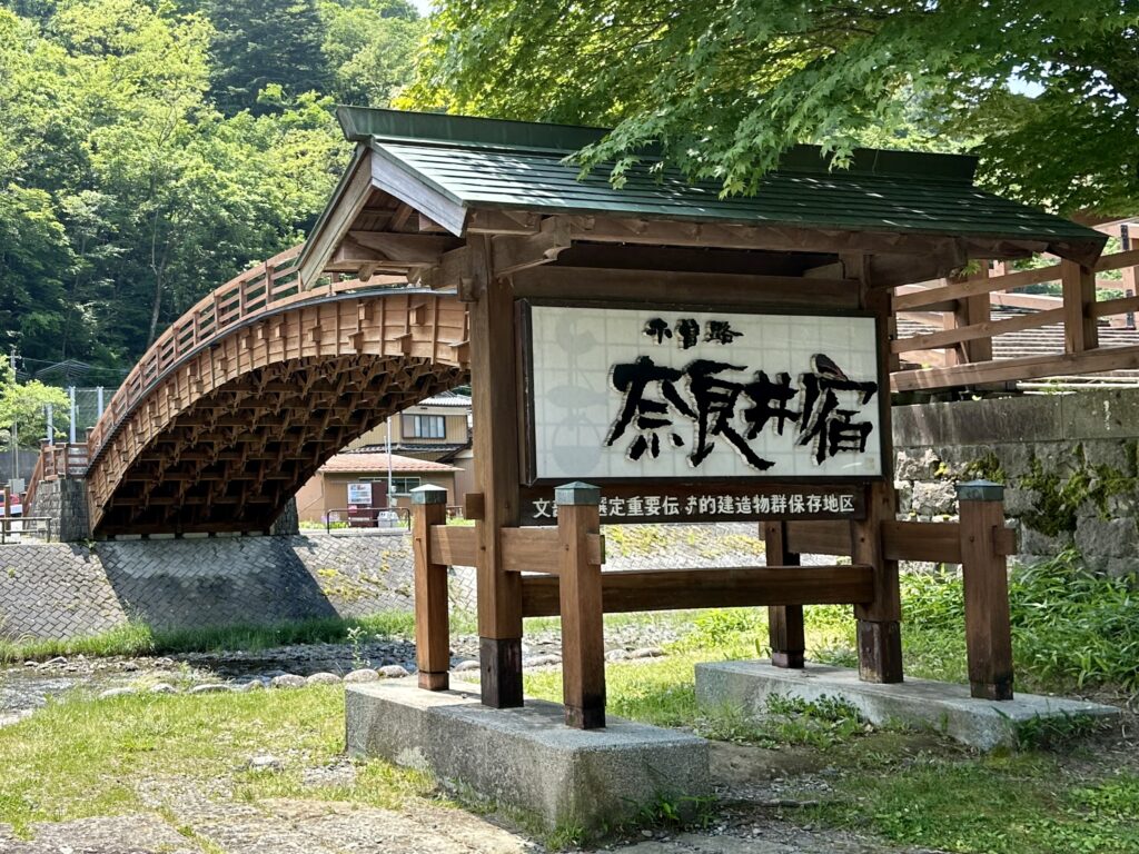 木曽の大橋