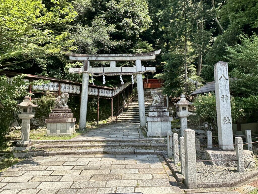 八神社