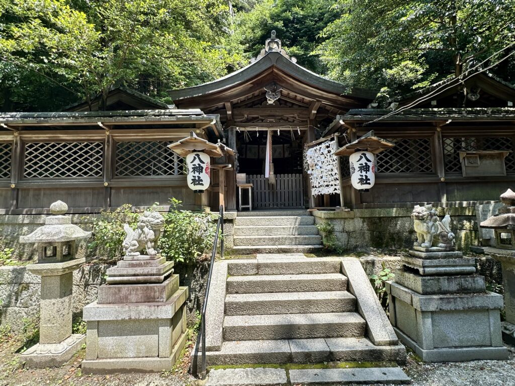 八神社