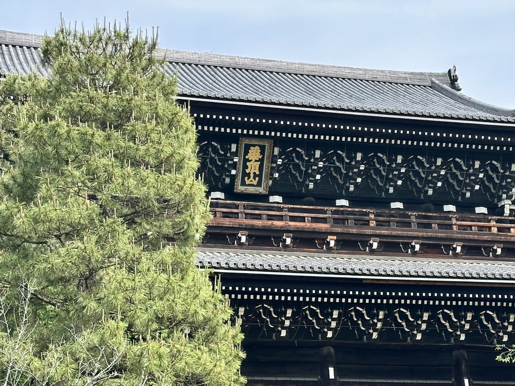 知恩院の三門 | フリー写真テイクアウト
