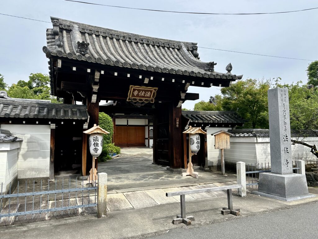 法住寺（京都）