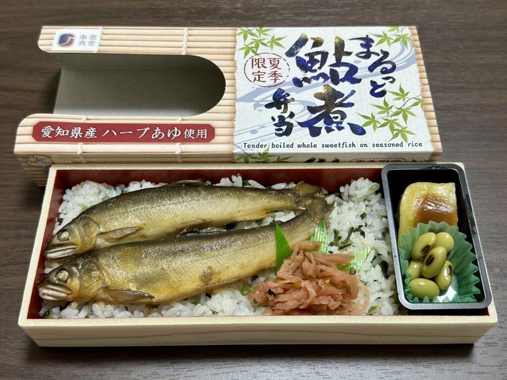 まるっと鮎煮弁当（JR東海リテイリング・プラス）