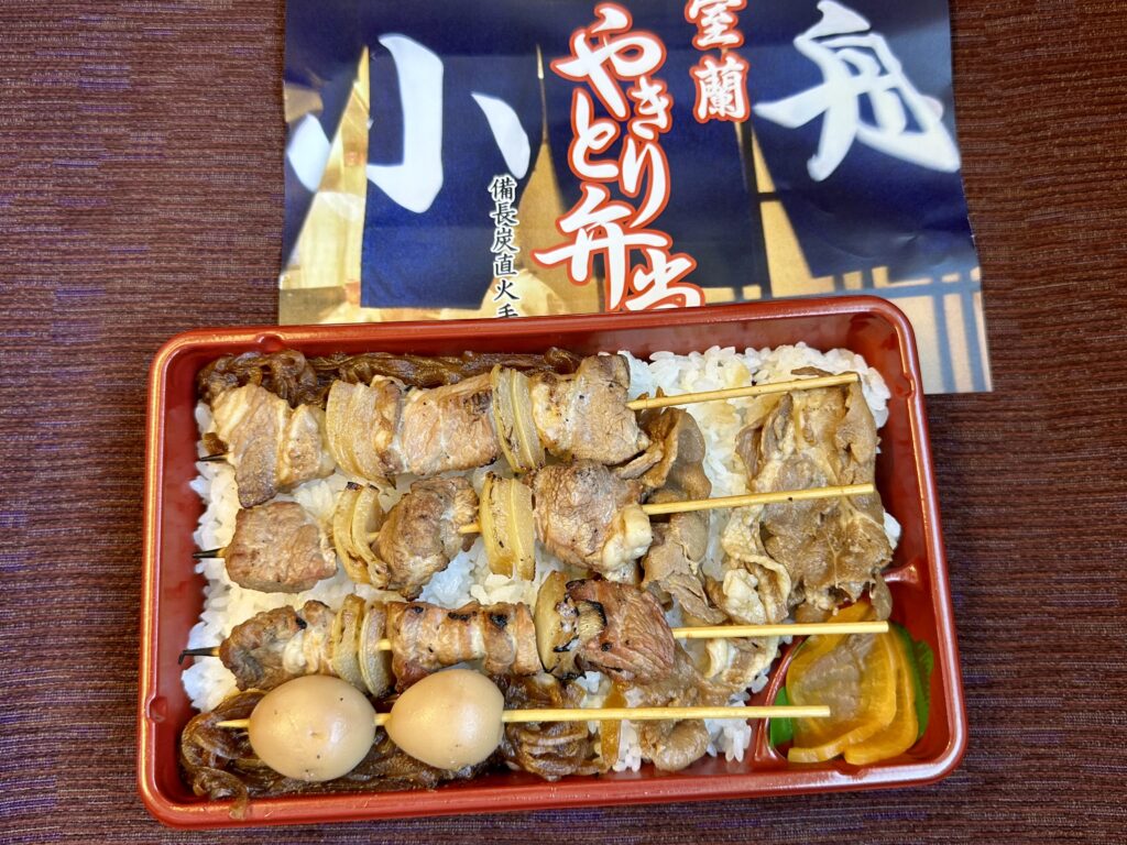 室蘭やきとり弁当（小舟）