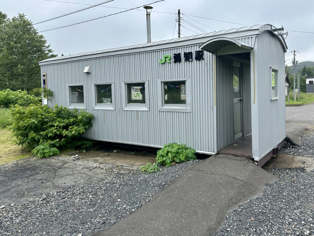 勇知駅の駅舎