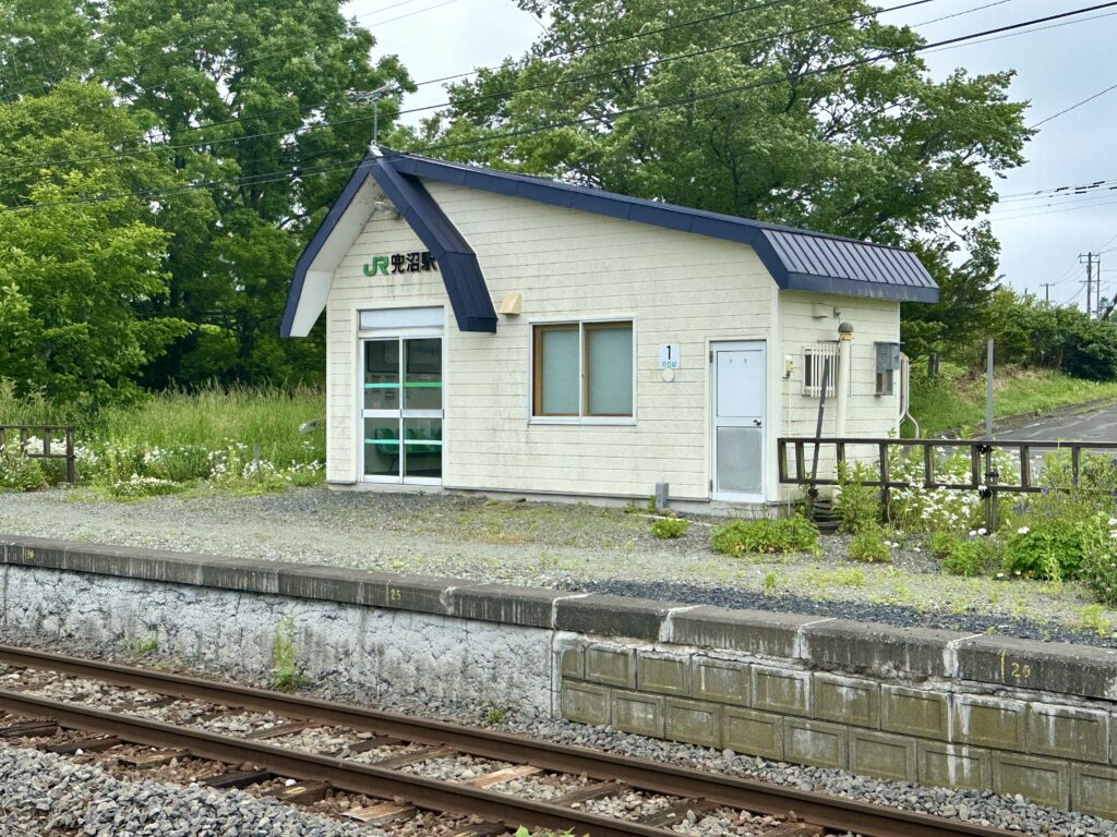 兜沼駅の駅舎