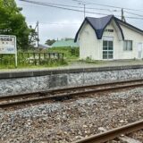 兜沼駅の駅舎と駅名標