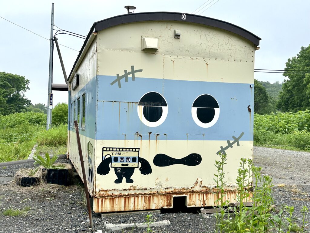 下沼駅の駅舎