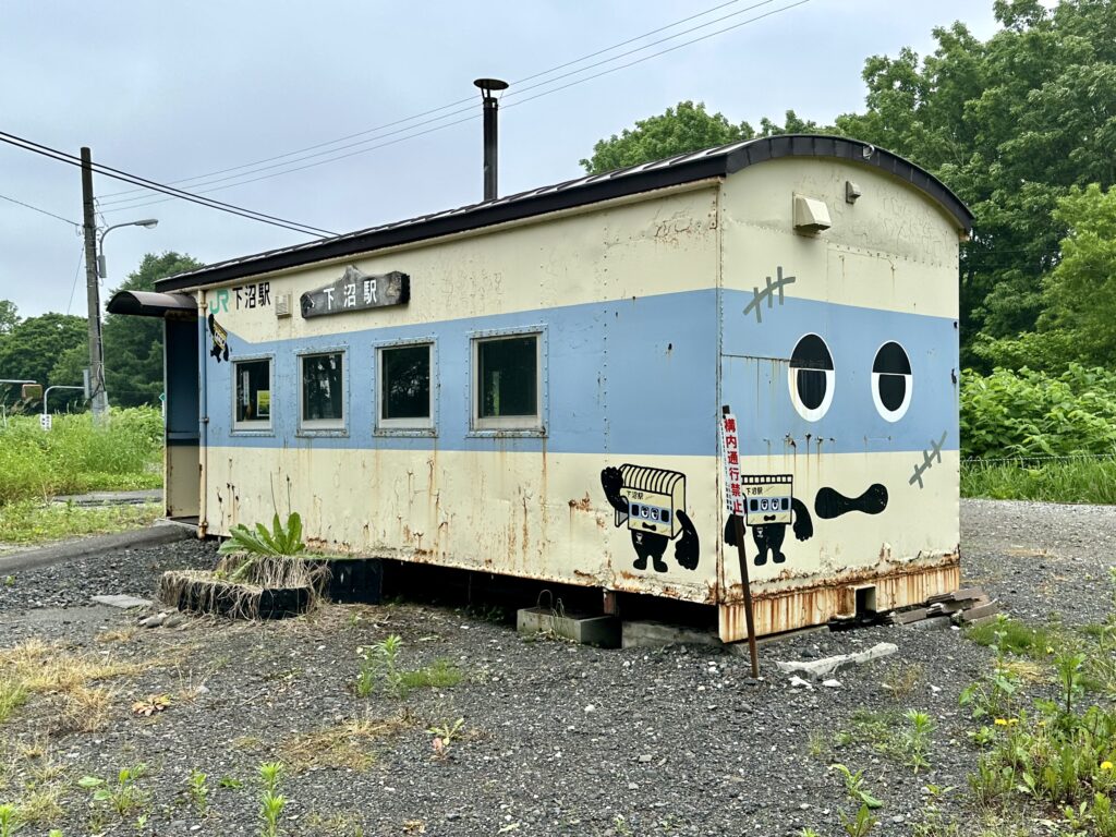 下沼駅の駅舎