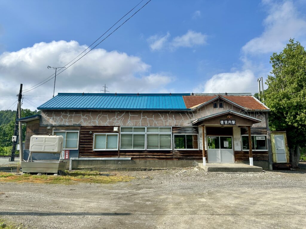 雄信内駅の駅舎