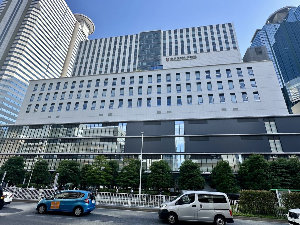 東京歯科大学病院