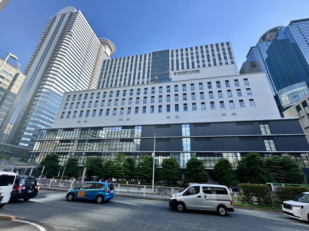 東京歯科大学病院