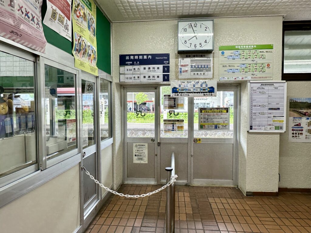 南稚内駅の駅舎内部