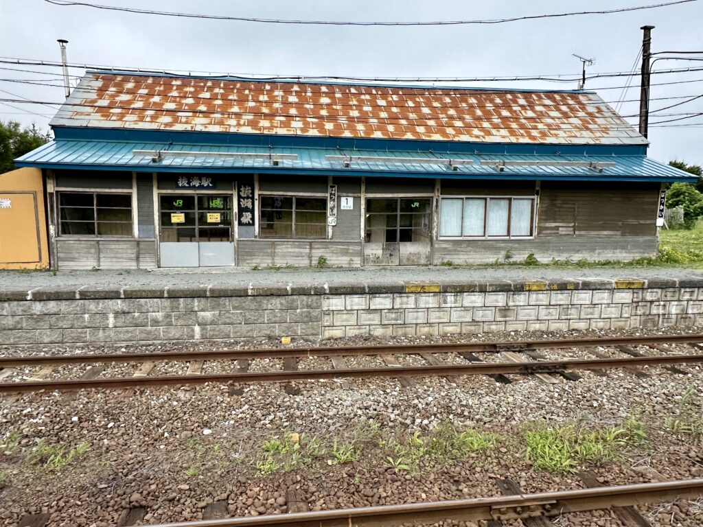 抜海駅の駅舎