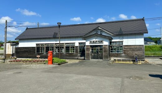 天塩中川駅の駅舎